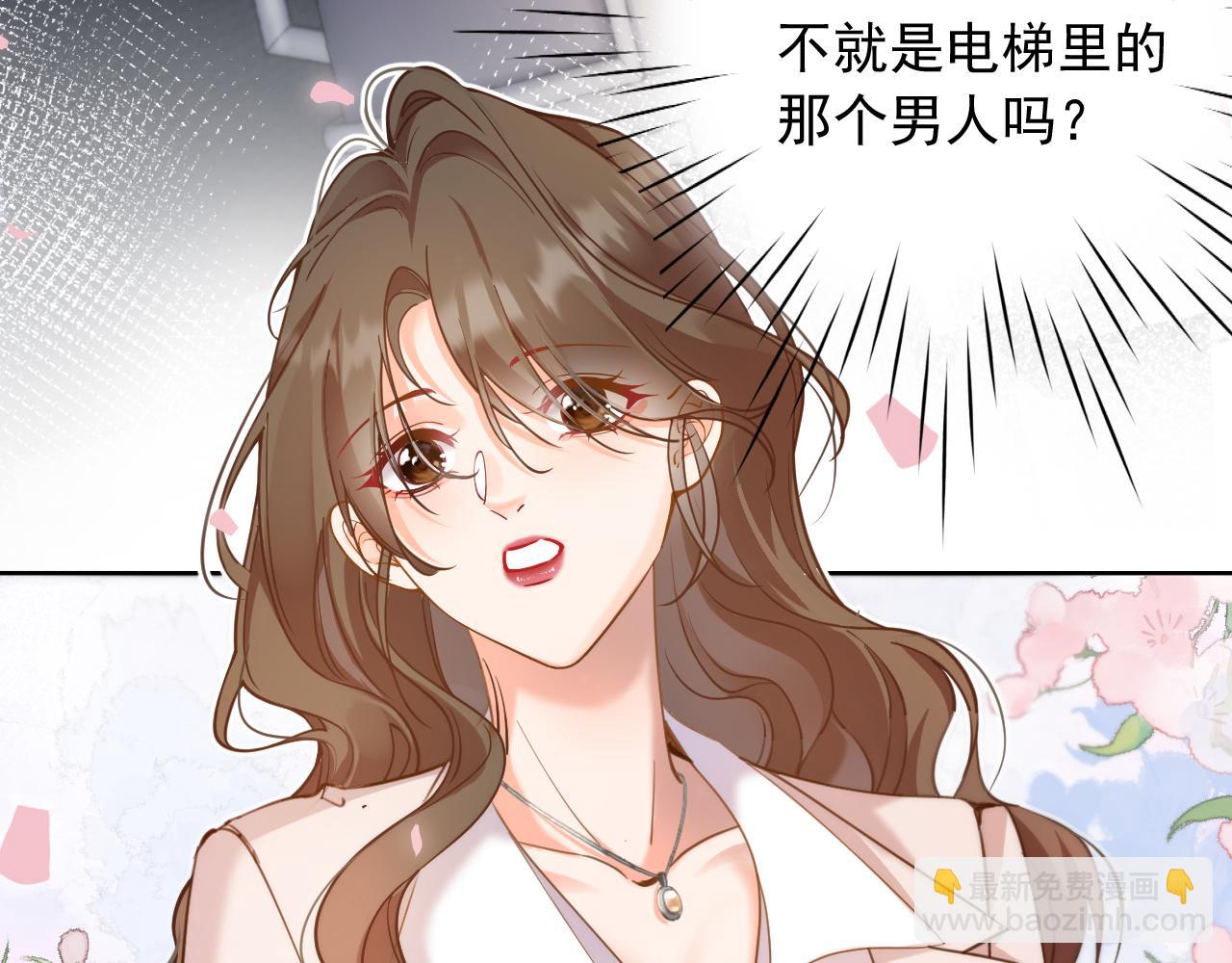 第3话  冤家路窄(1/3)-第3话
