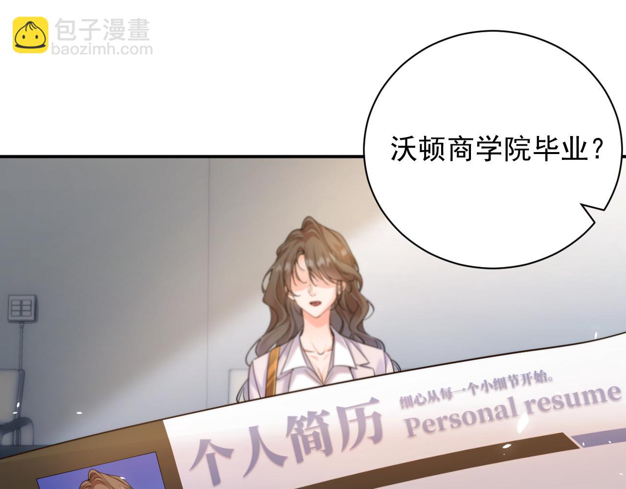 第3话  冤家路窄(1/3)-第3话