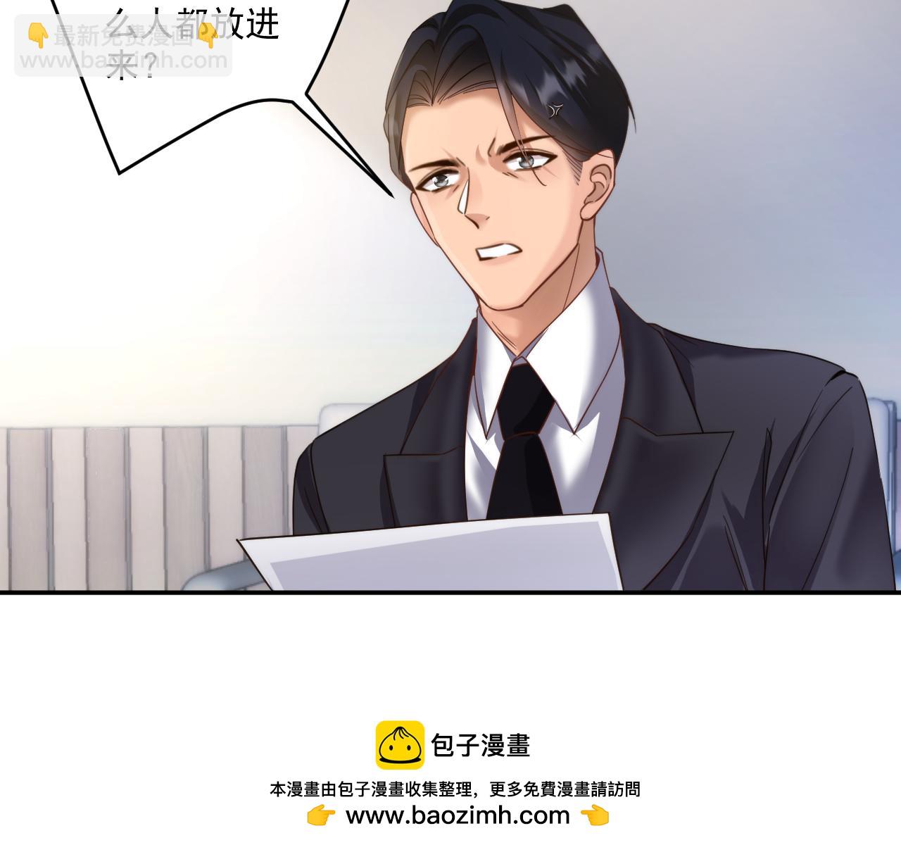 第3话  冤家路窄(1/3)-第3话