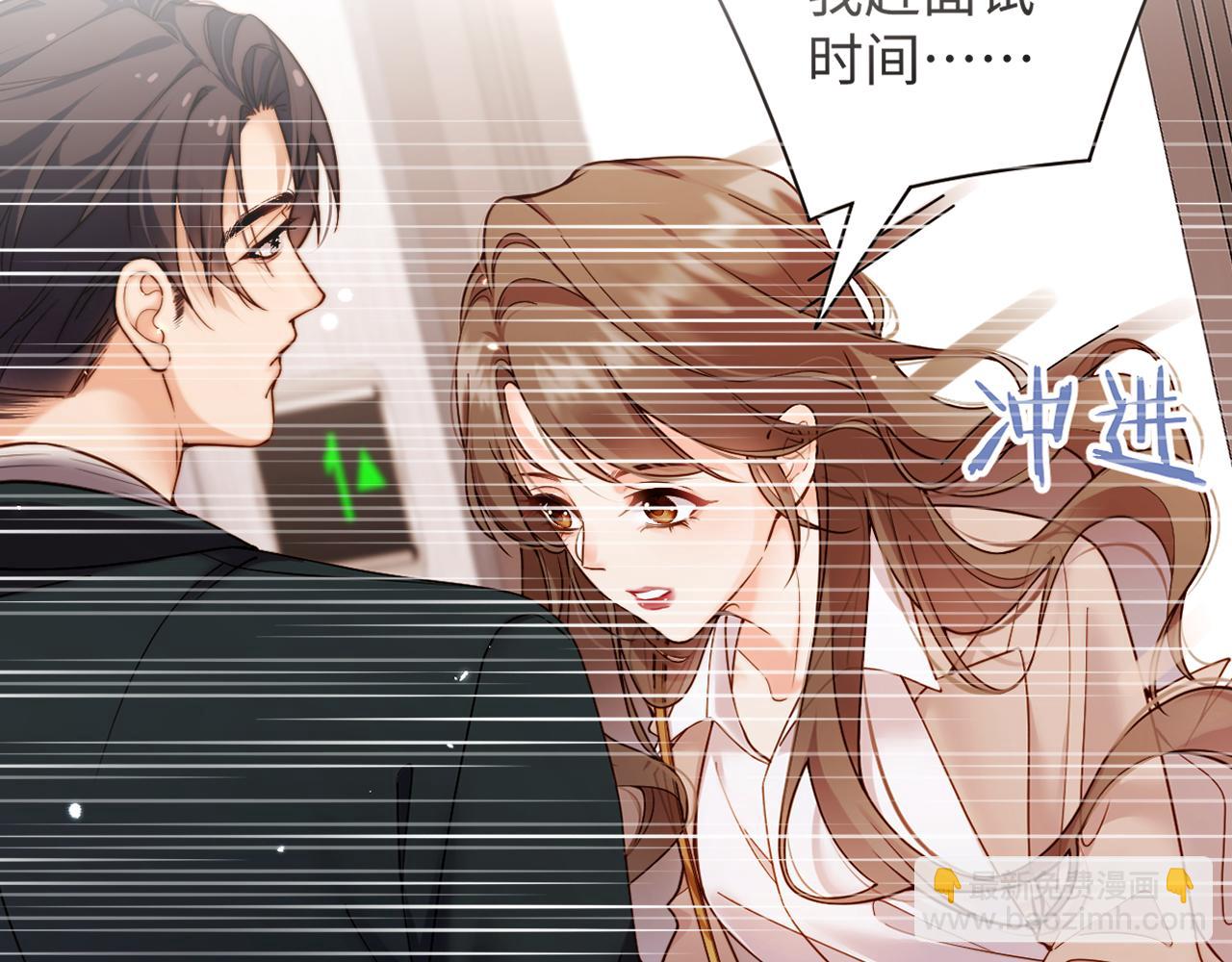 第3话  冤家路窄(1/3)-第3话
