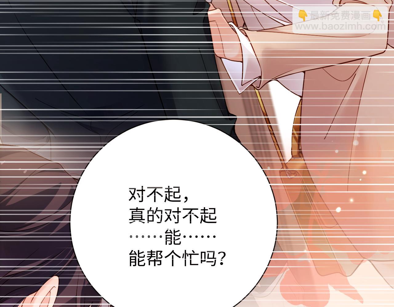 第3话  冤家路窄(1/3)-第3话