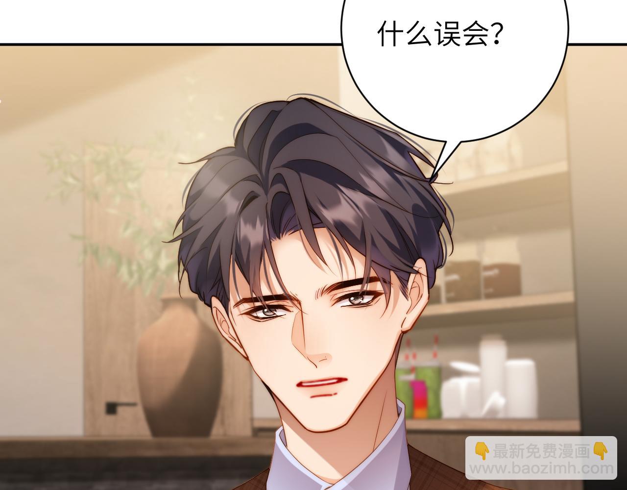 第39集   误解(1/2)-第39话