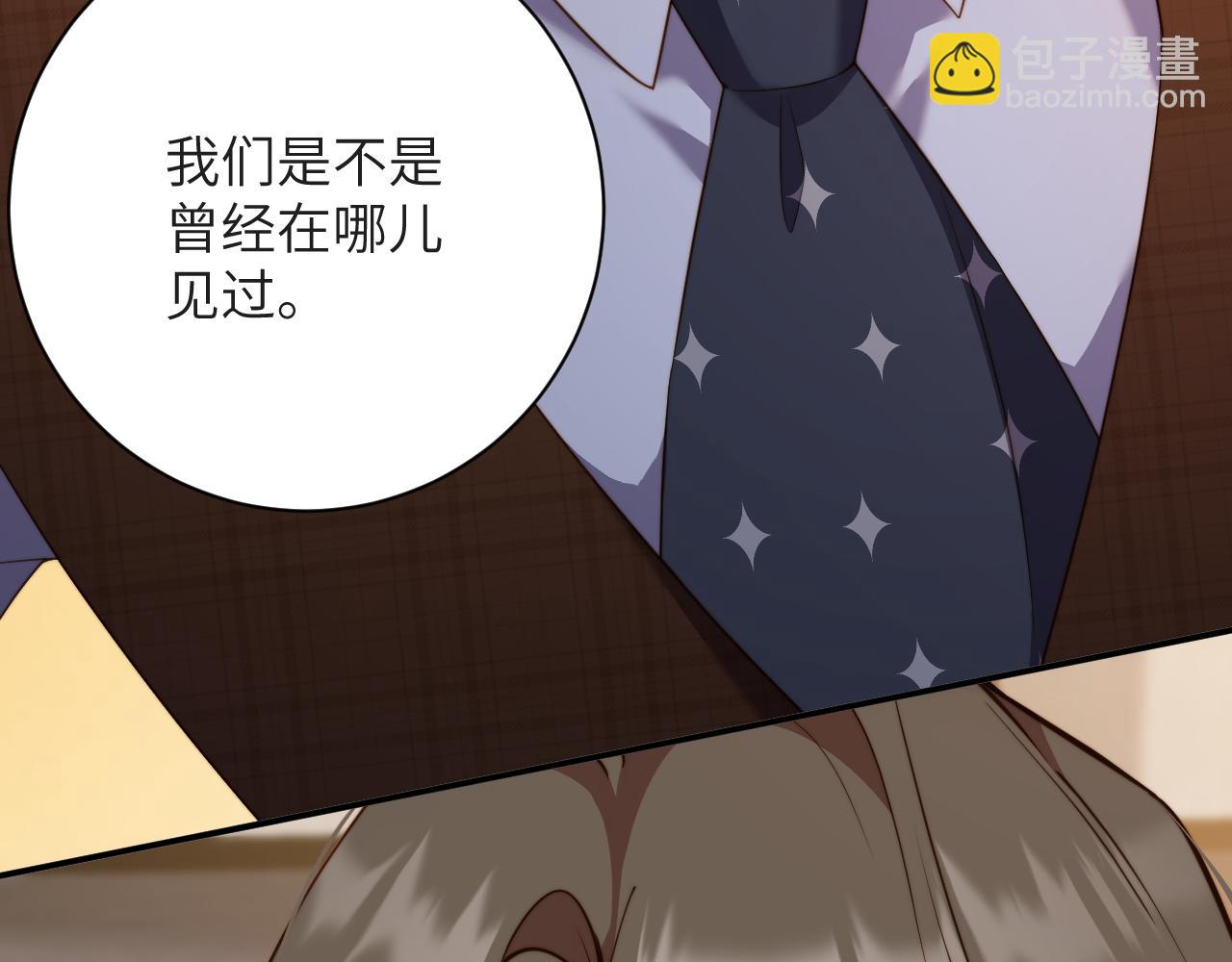 第39集   误解(1/2)-第39话