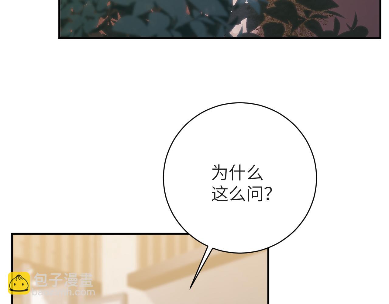 第39集   误解(1/2)-第39话