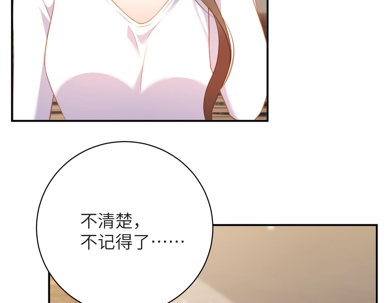 第39集   误解(1/2)-第39话