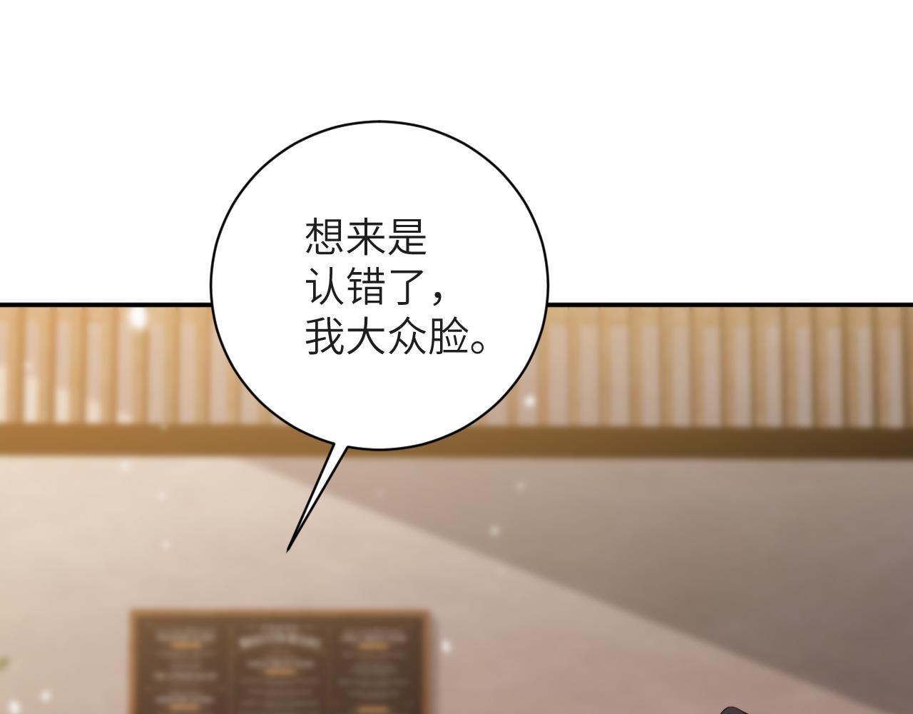 第39集   误解(1/2)-第39话