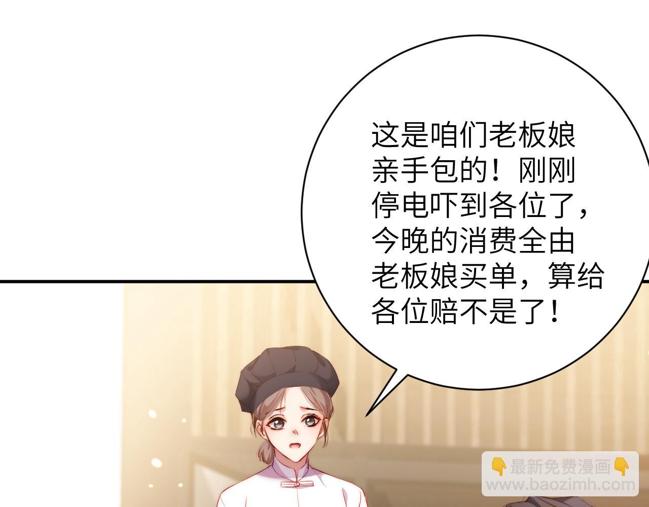 第39集   误解(1/2)-第39话