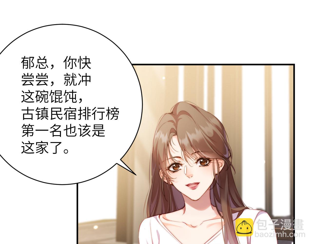 第39集   误解(1/2)-第39话