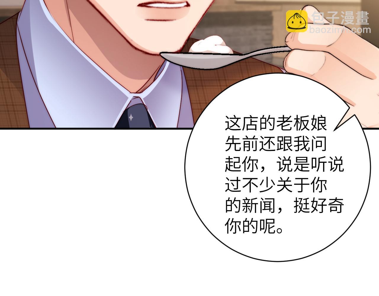 第39集   误解(1/2)-第39话