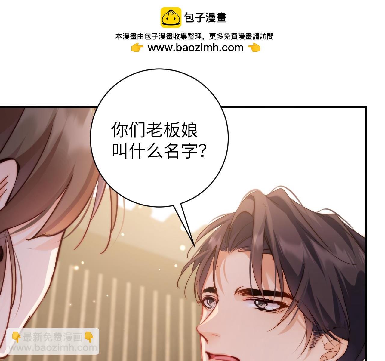 第39集   误解(1/2)-第39话