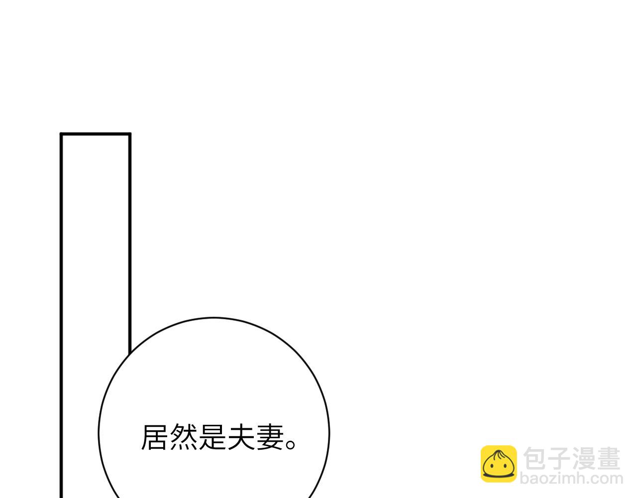 第39集   误解(1/2)-第39话