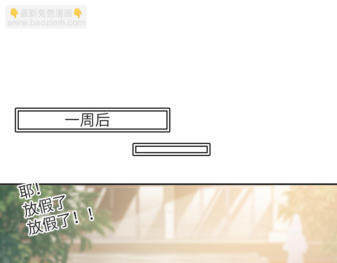 第41集   吃醋(1/2)-第41话