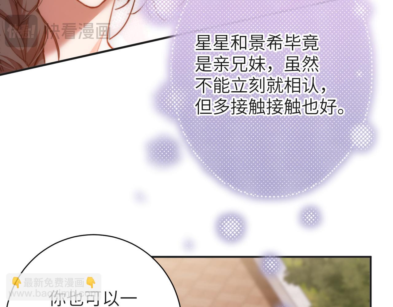 第41集   吃醋(1/2)-第41话