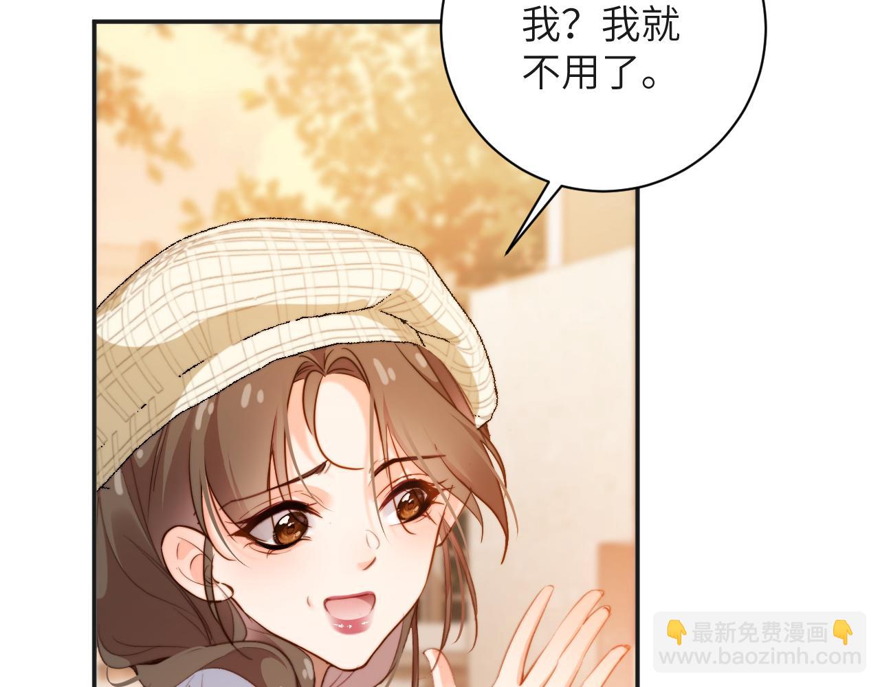 第41集   吃醋(1/2)-第41话