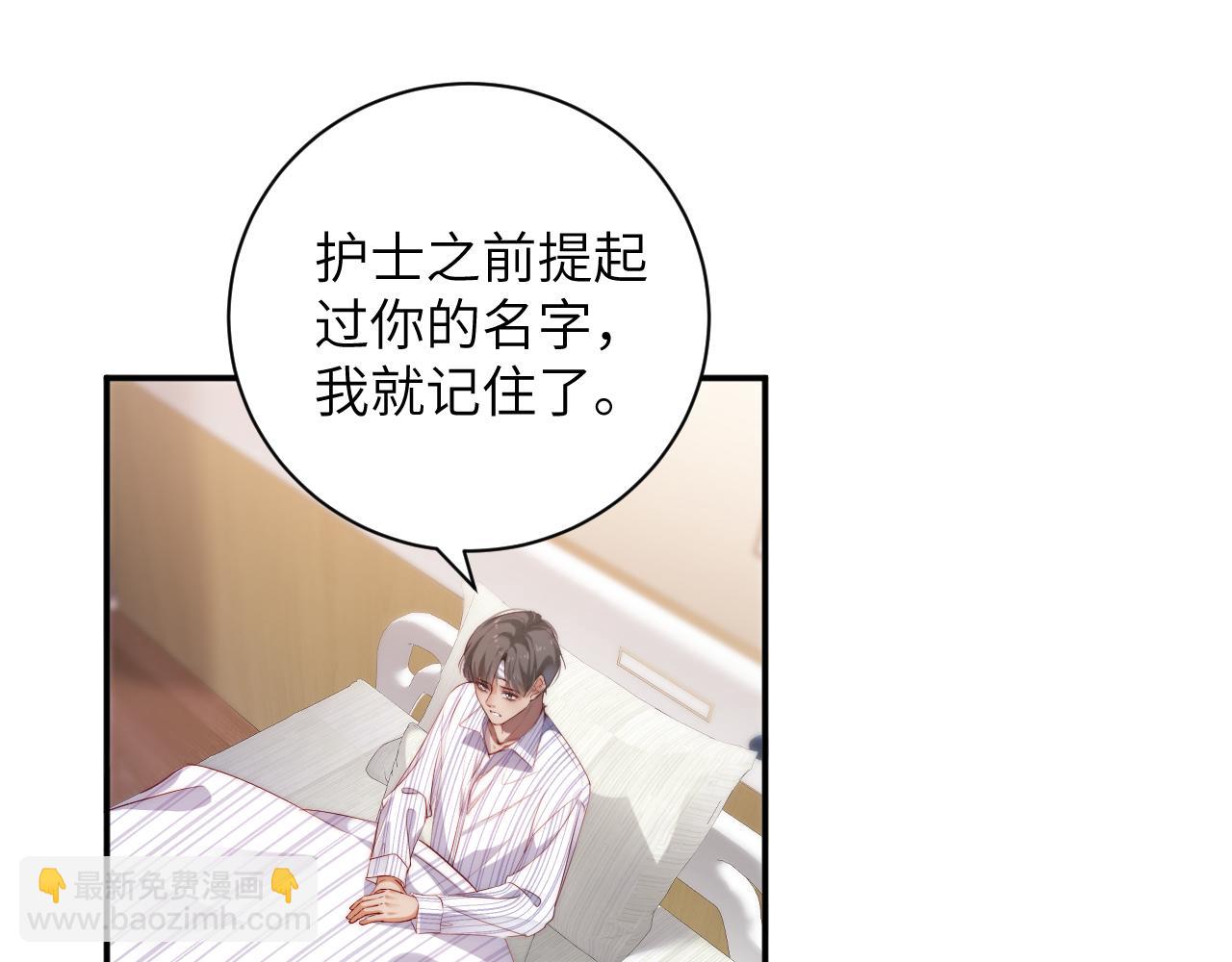 第41集   吃醋(1/2)-第41话