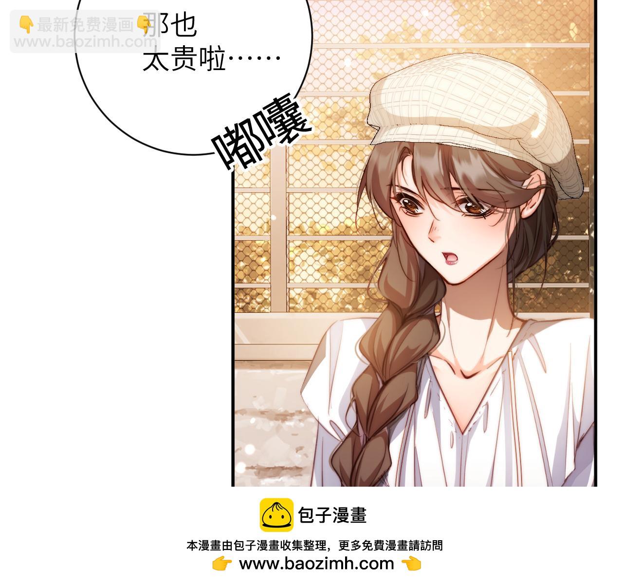 第41集   吃醋(1/2)-第41话