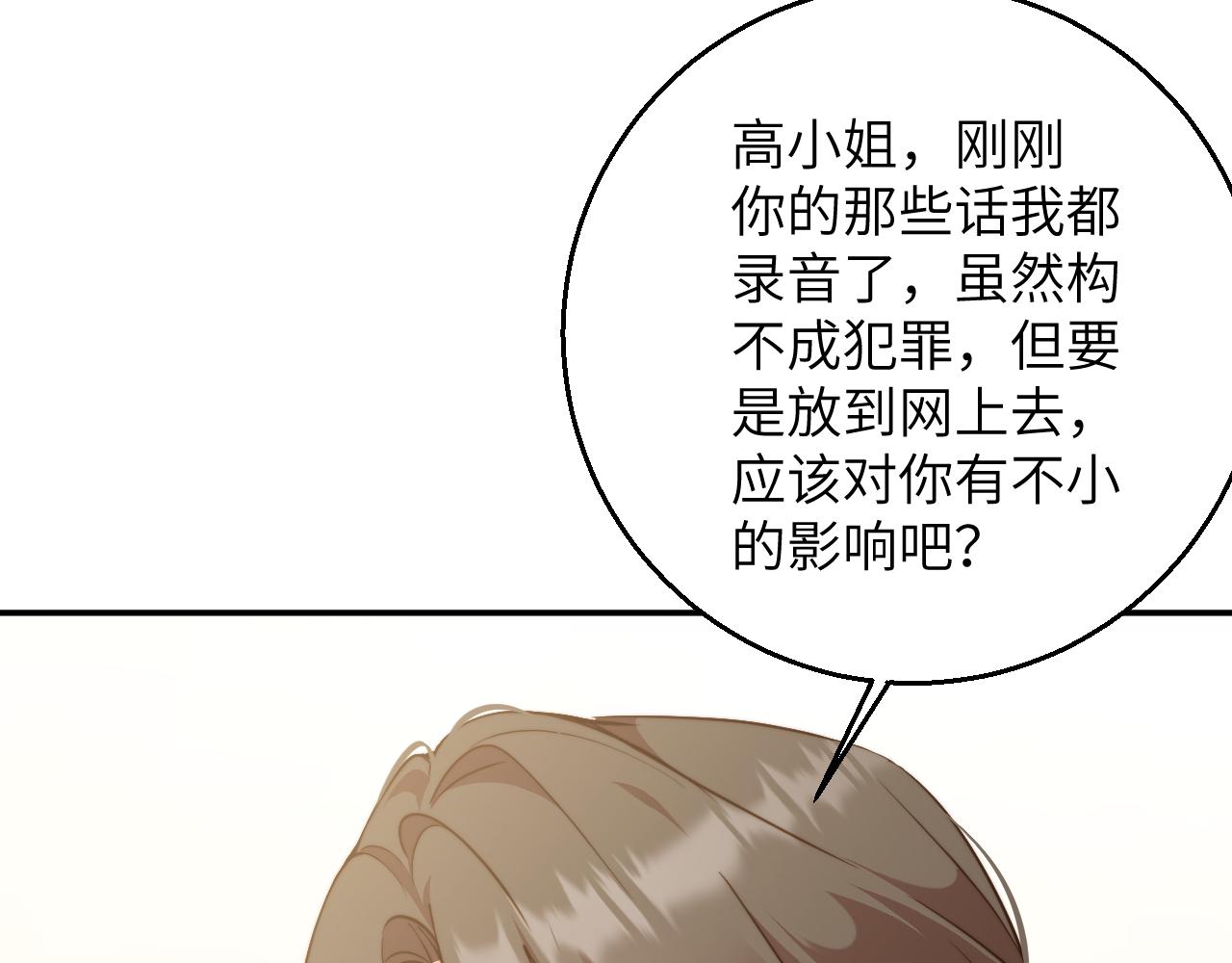 第43集   天恩(1/3)-第43话