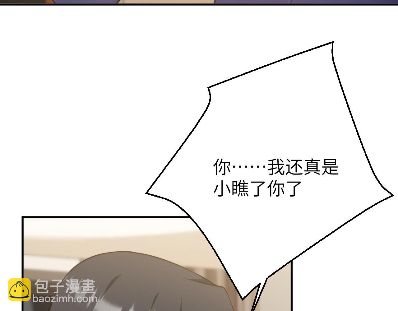 第43集   天恩(1/3)-第43话