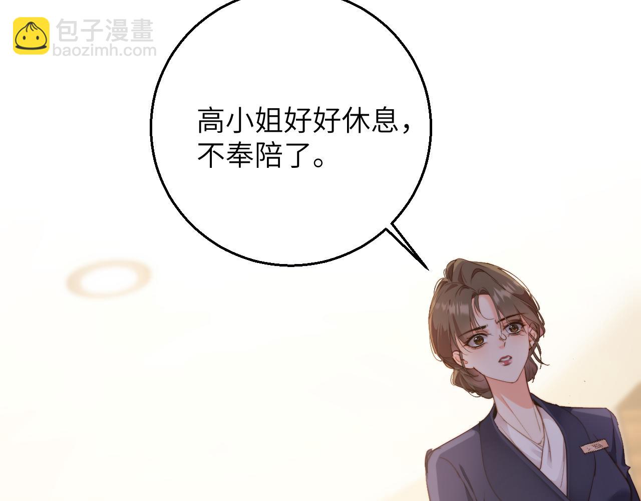 第43集   天恩(1/3)-第43话