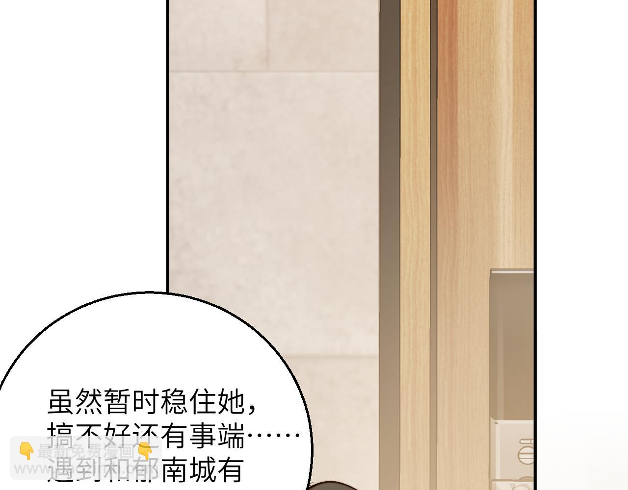 第43集   天恩(1/3)-第43话