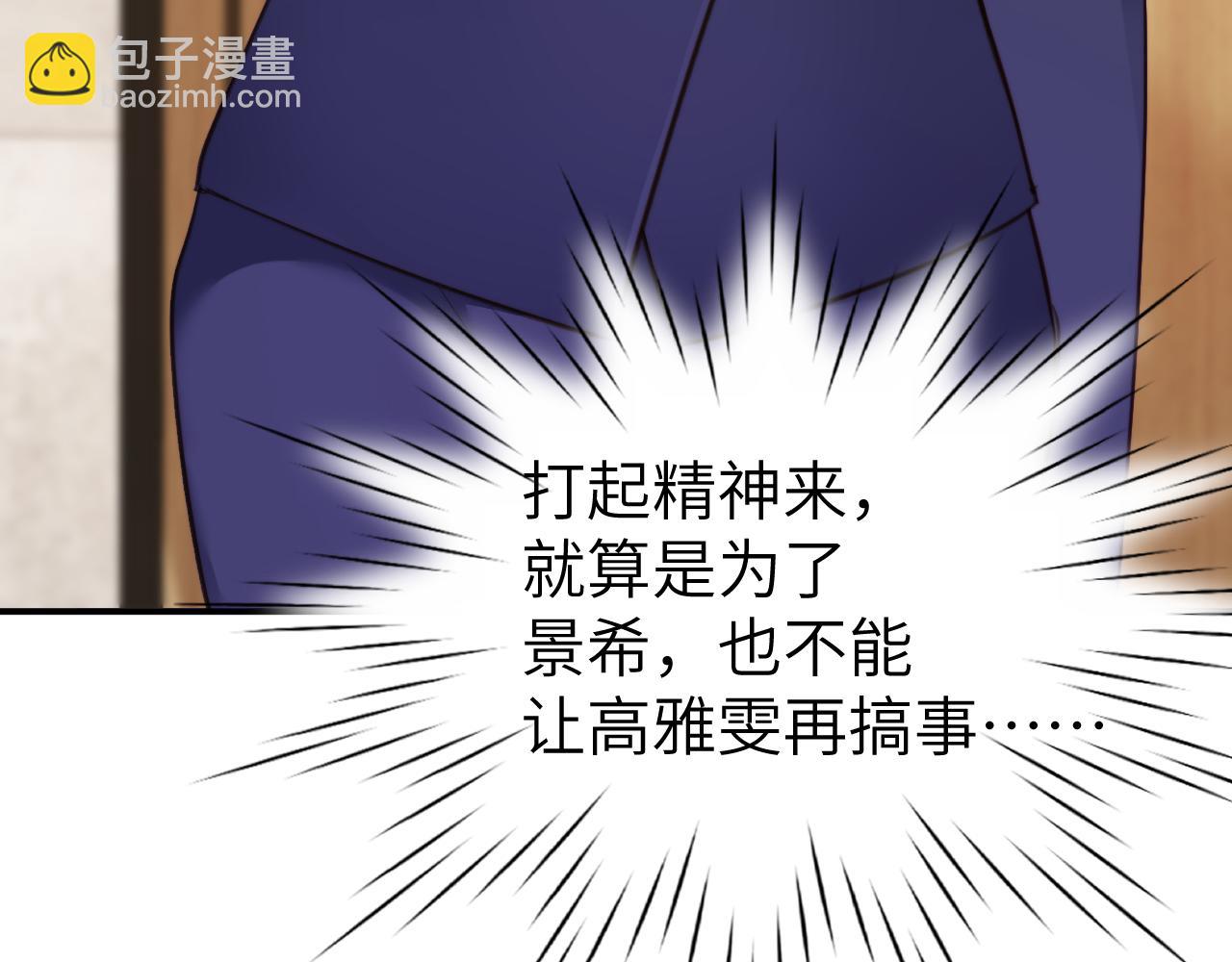 第43集   天恩(1/3)-第43话