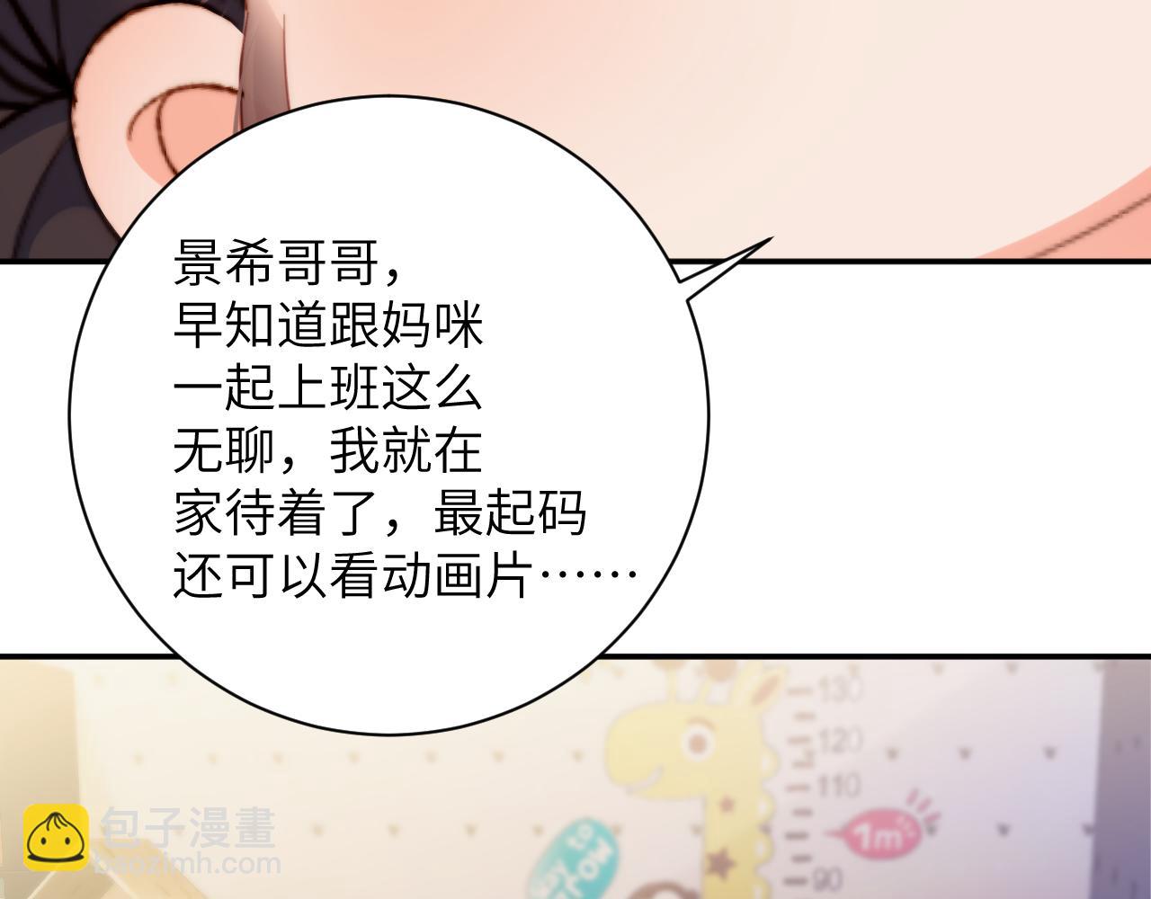 第43集   天恩(1/3)-第43话