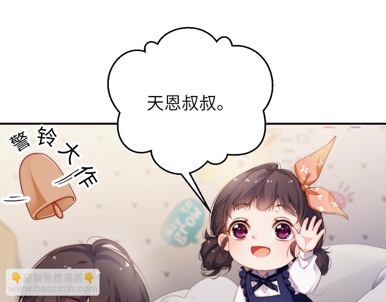 第43集   天恩(1/3)-第43话