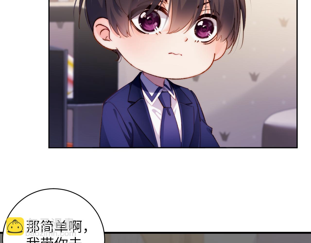 第43集   天恩(1/3)-第43话