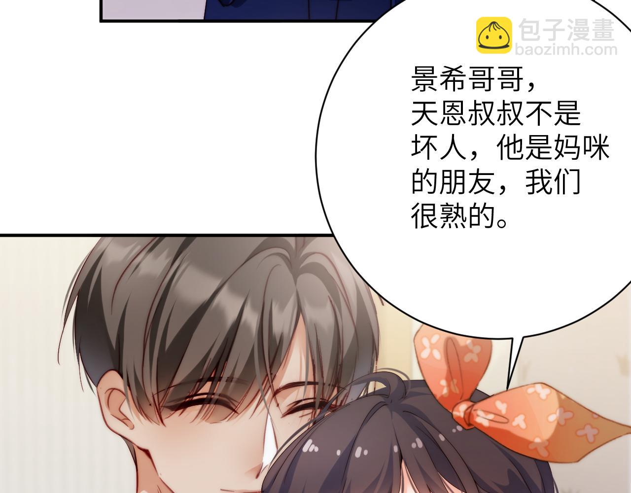 第43集   天恩(1/3)-第43话