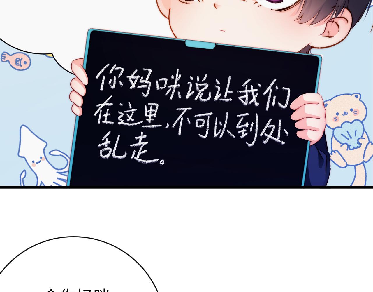 第43集   天恩(1/3)-第43话