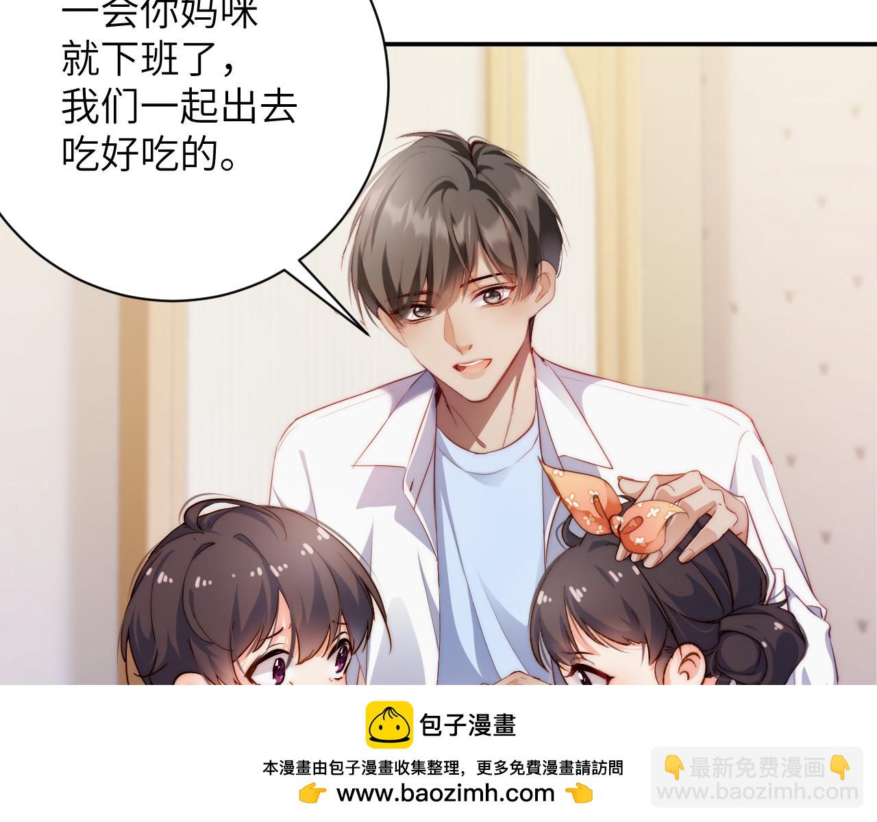 第43集   天恩(1/3)-第43话
