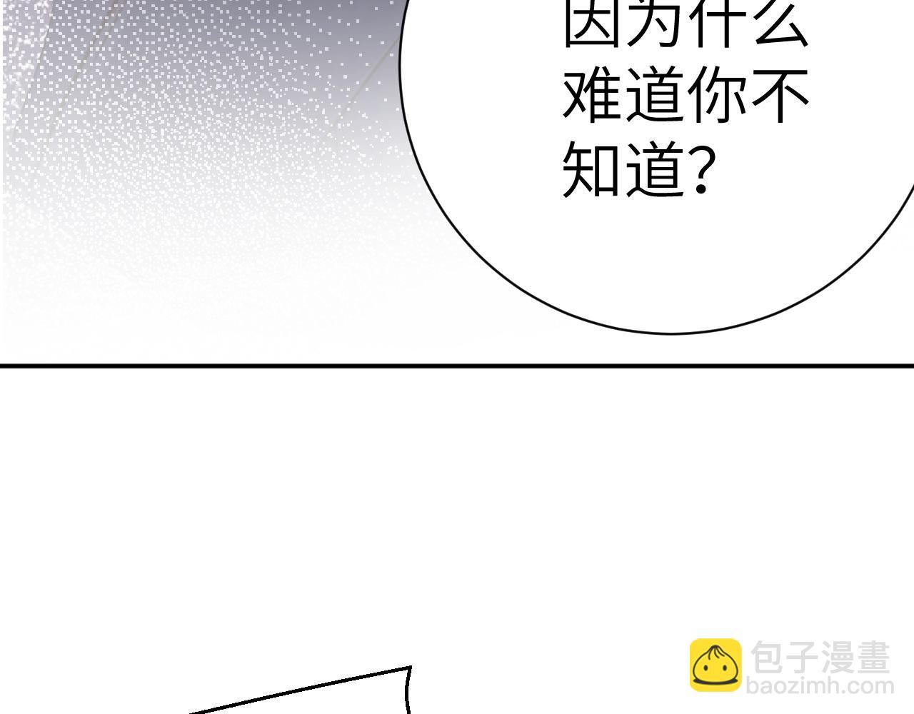 第43集   天恩(1/3)-第43话