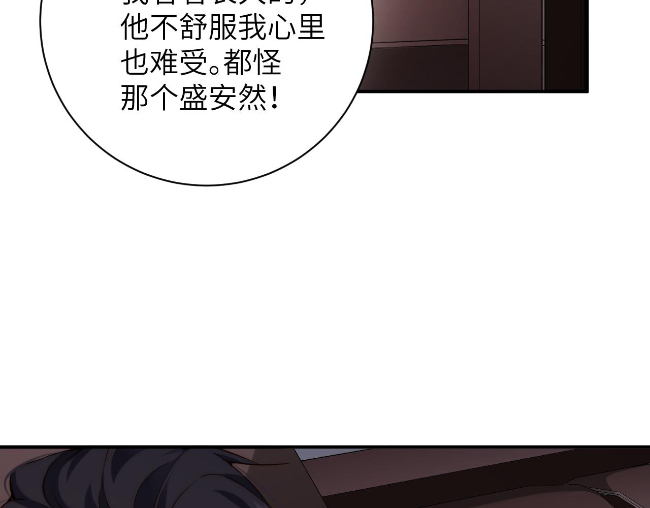 第45集   探望(1/2)-第45话