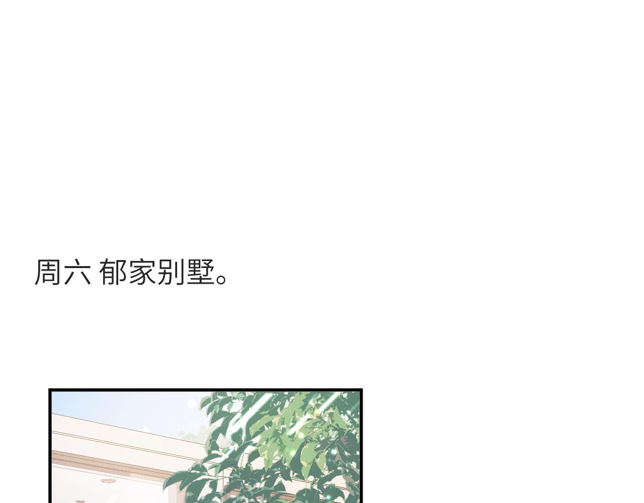 第45集   探望(1/2)-第45话