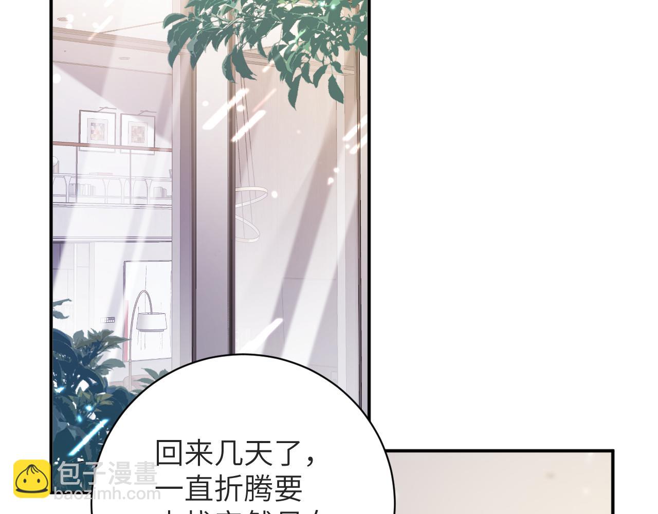 第45集   探望(1/2)-第45话