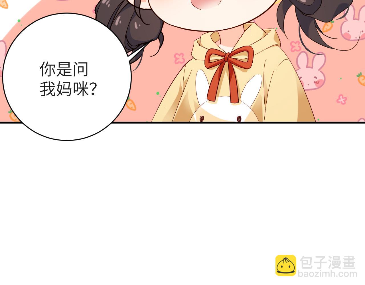 第45集   探望(1/2)-第45话