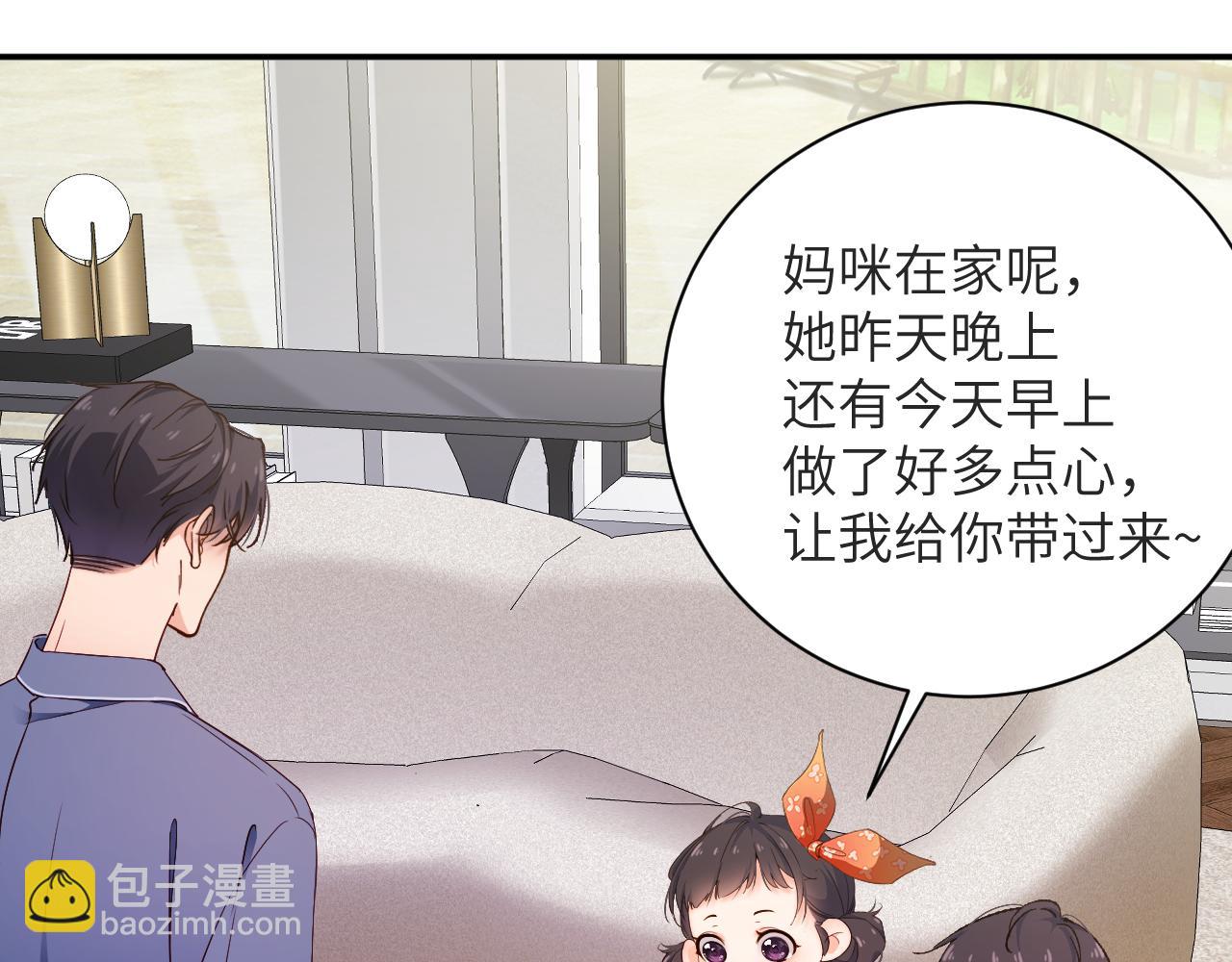 第45集   探望(1/2)-第45话