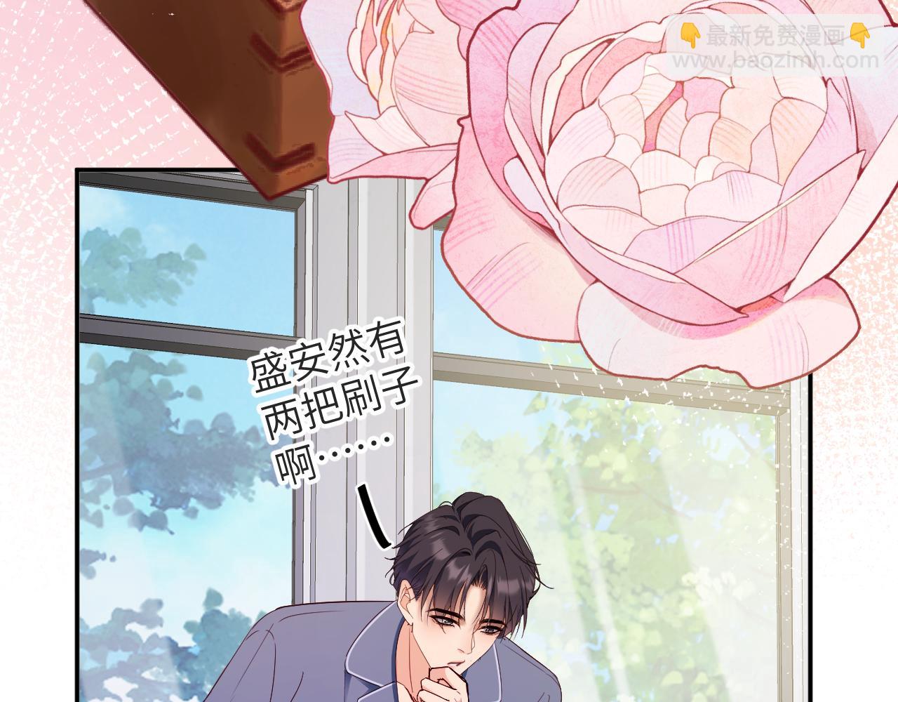 第45集   探望(1/2)-第45话