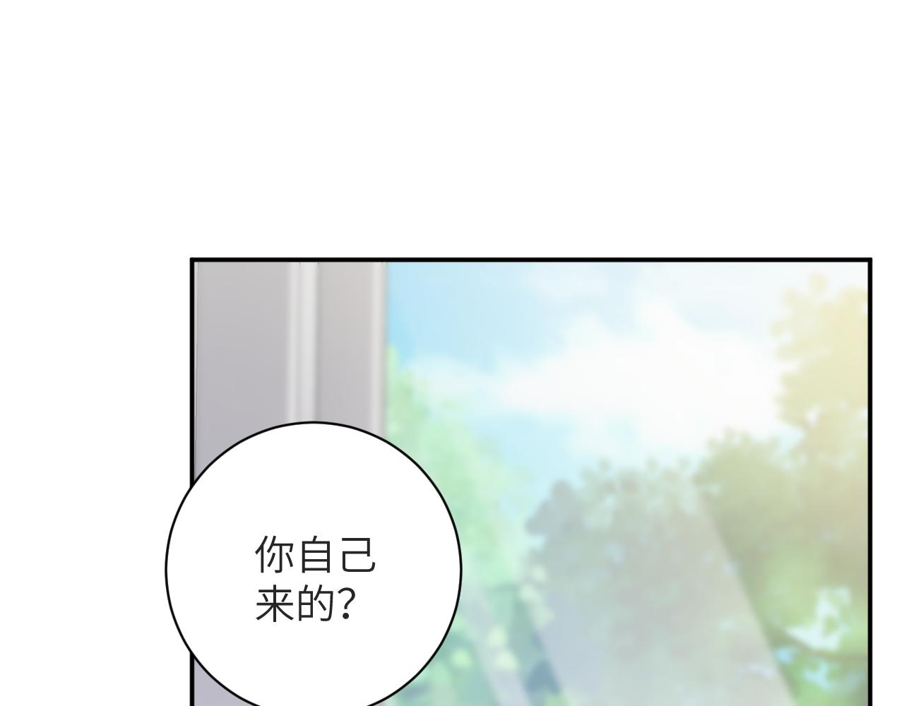 第45集   探望(1/2)-第45话