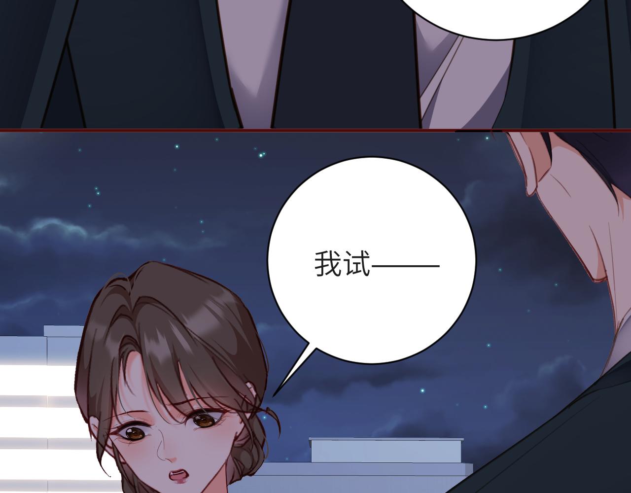 第47集  跳楼(1/2)-第47话
