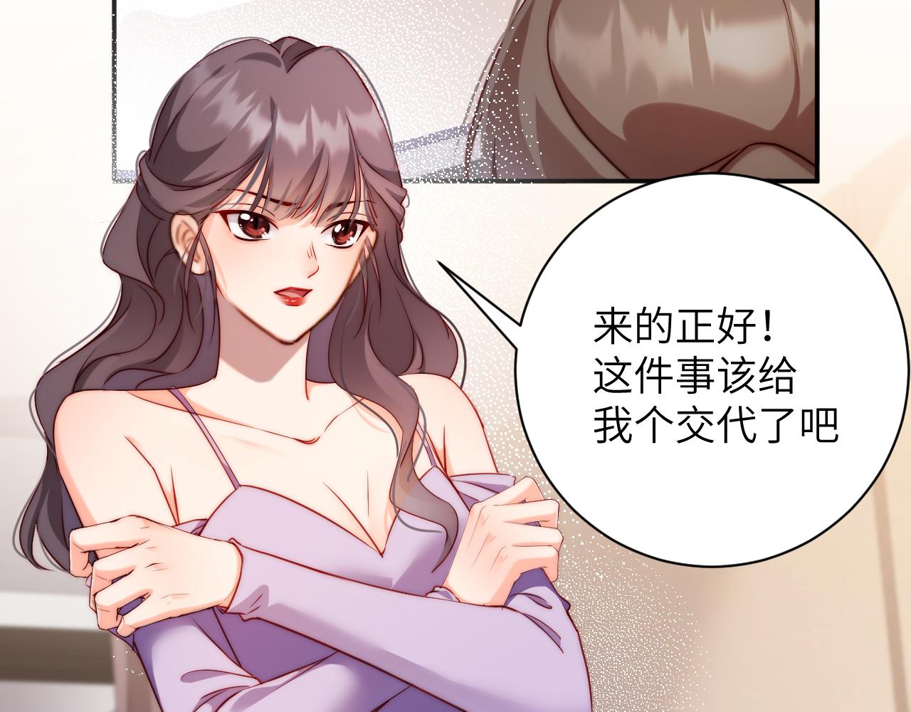 第48集  回温(1/2)-第49话