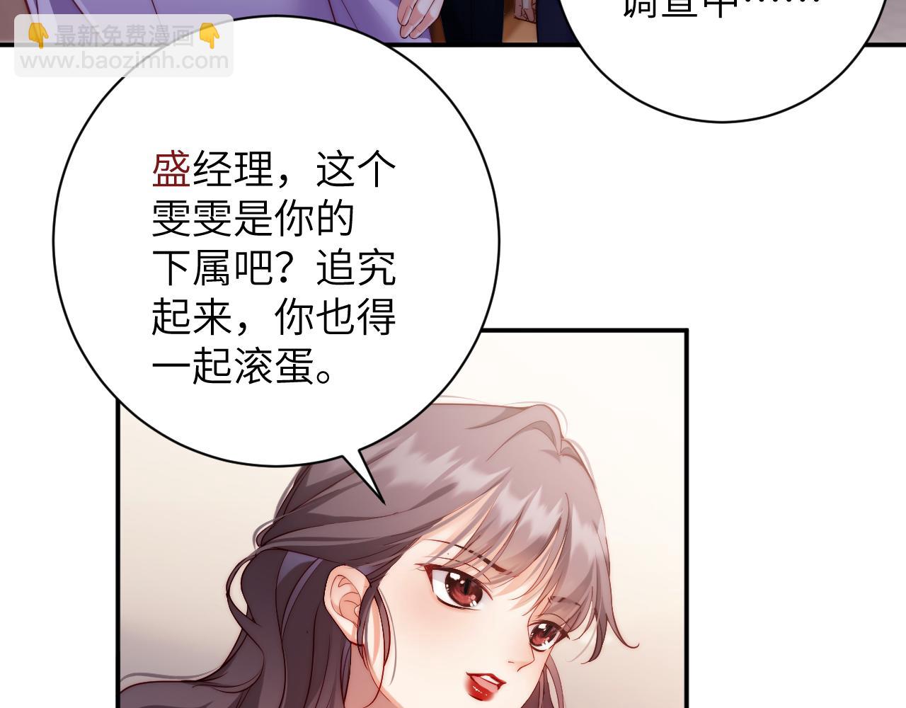 第48集  回温(1/2)-第49话