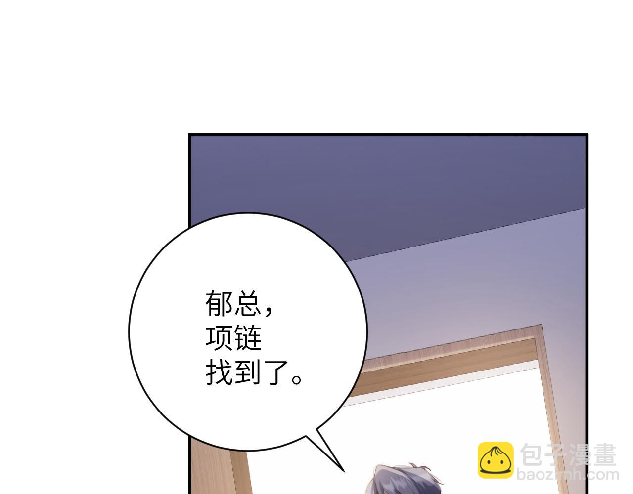 第48集  回温(1/2)-第49话
