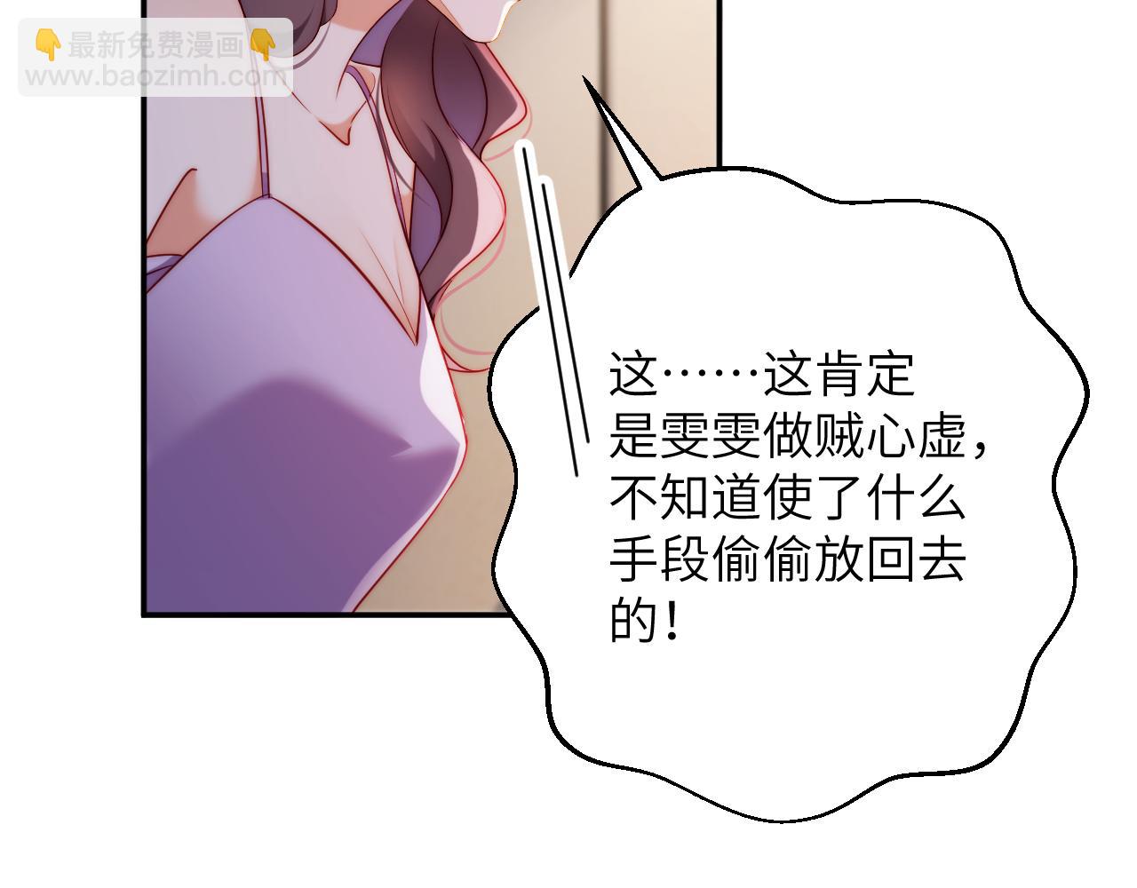 第48集  回温(1/2)-第49话
