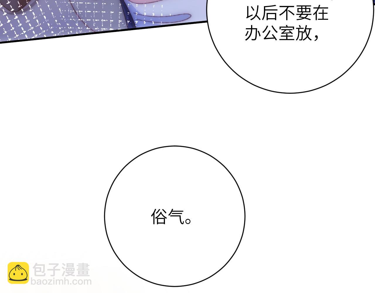 第48集  回温(1/2)-第49话