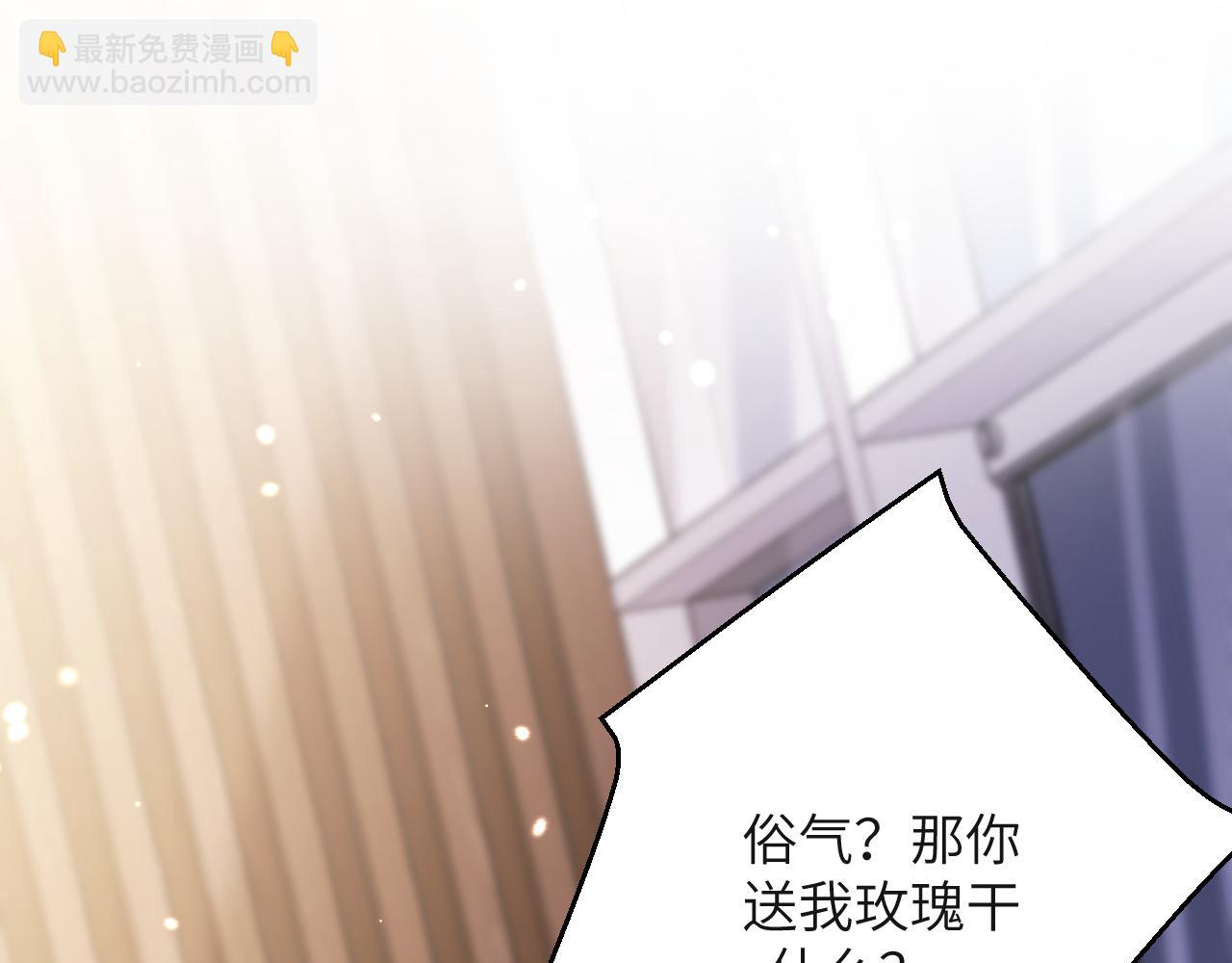 第48集  回温(1/2)-第49话
