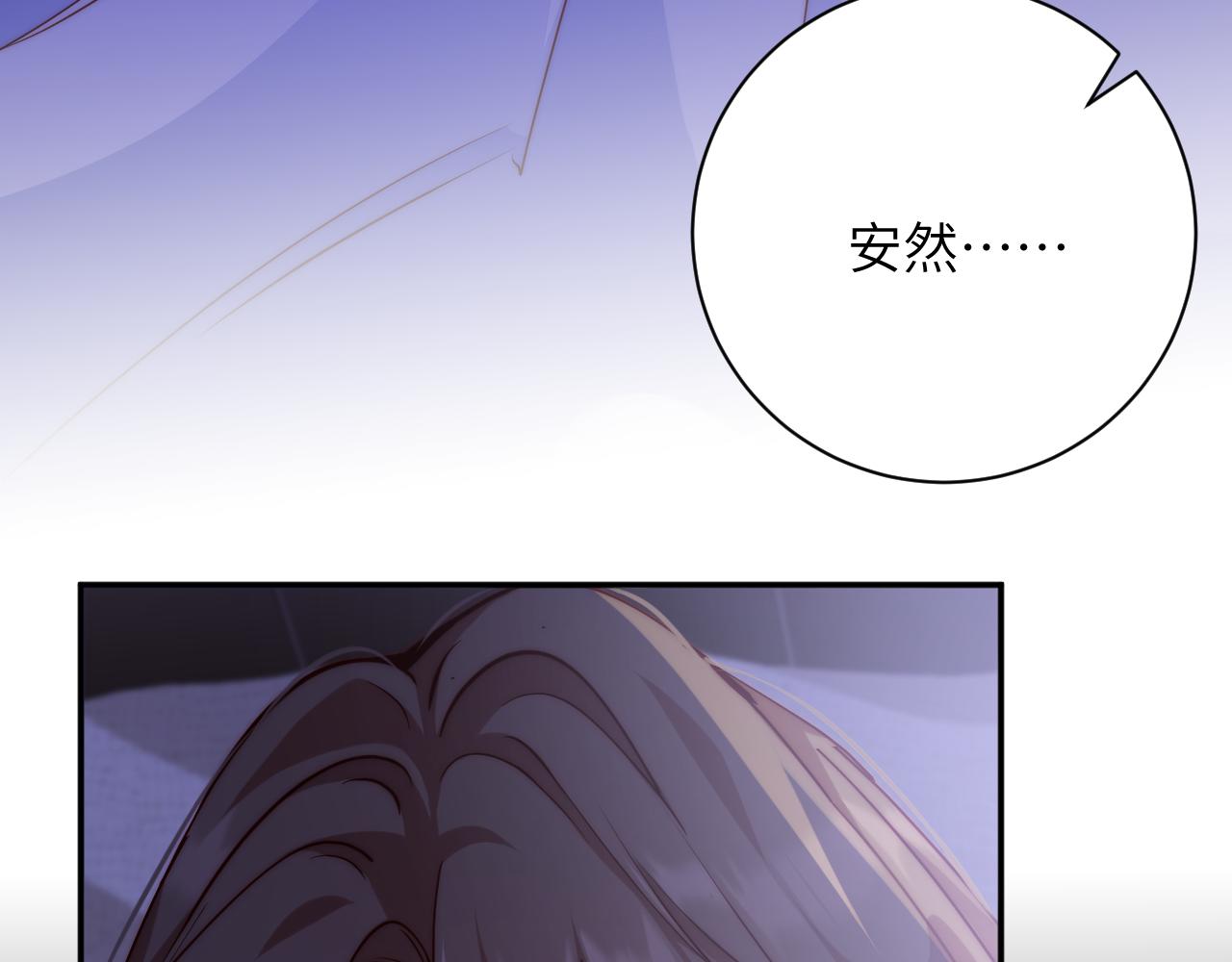 第50集 幻梦(1/3)-第51话