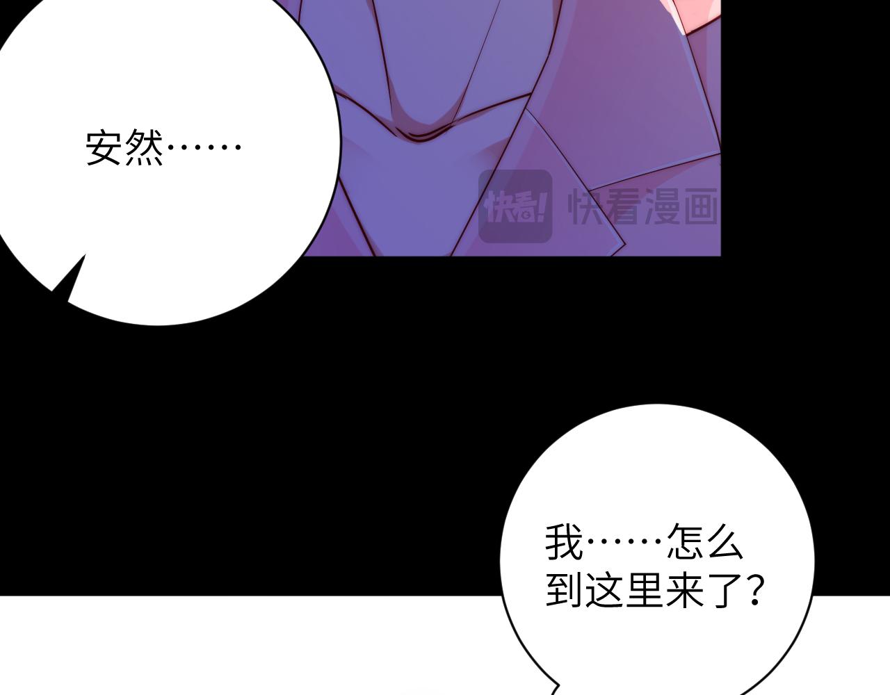 第50集 幻梦(1/3)-第51话