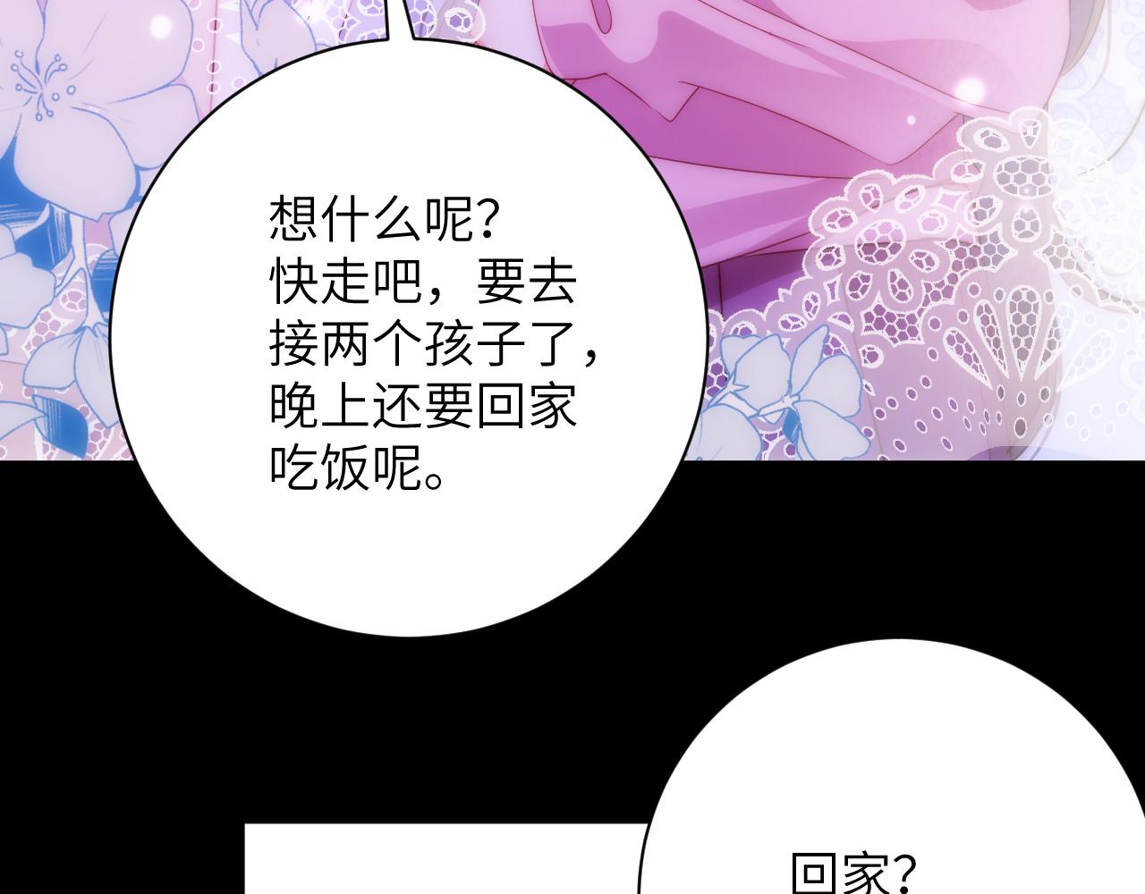 第50集 幻梦(1/3)-第51话