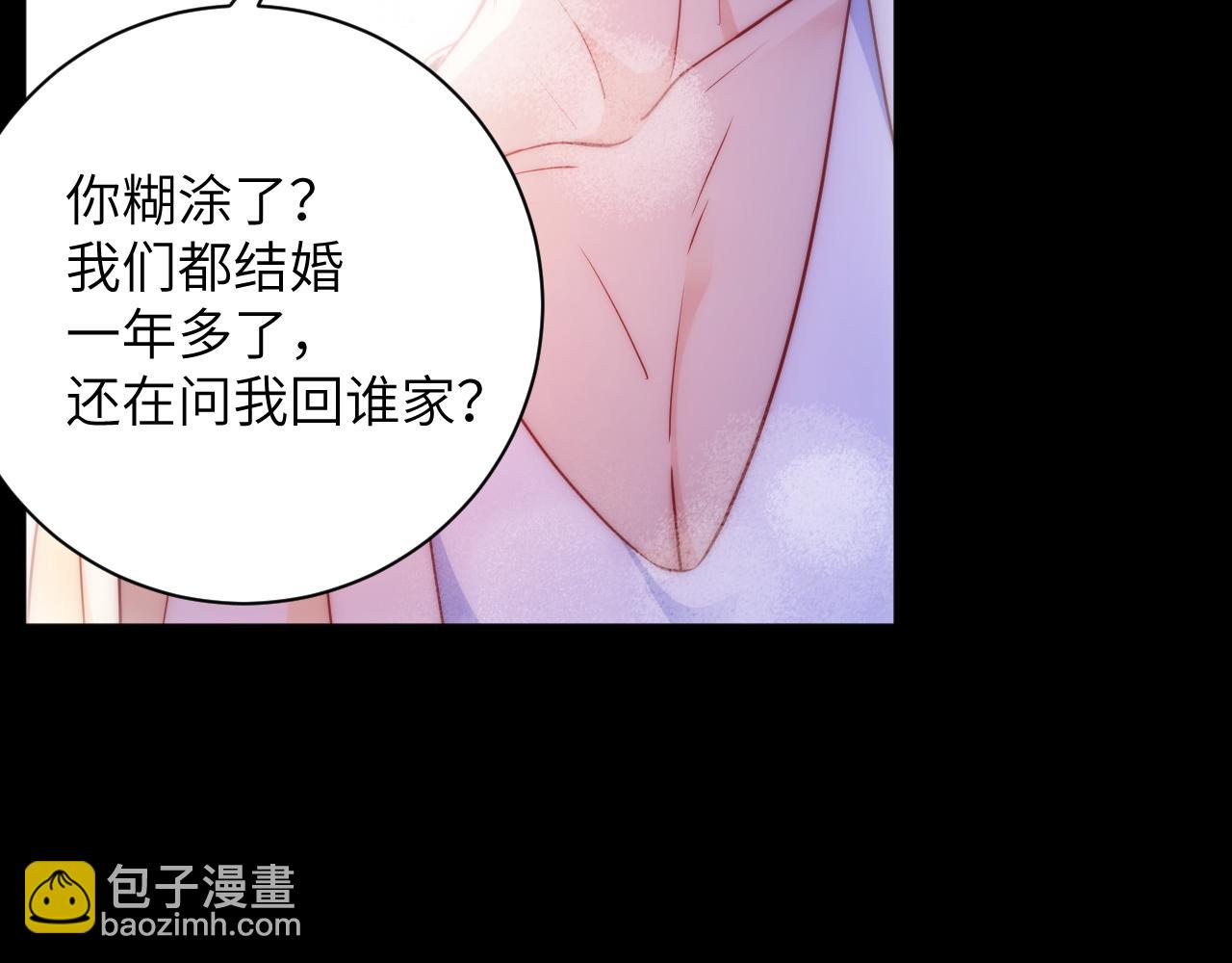 第50集 幻梦(1/3)-第51话